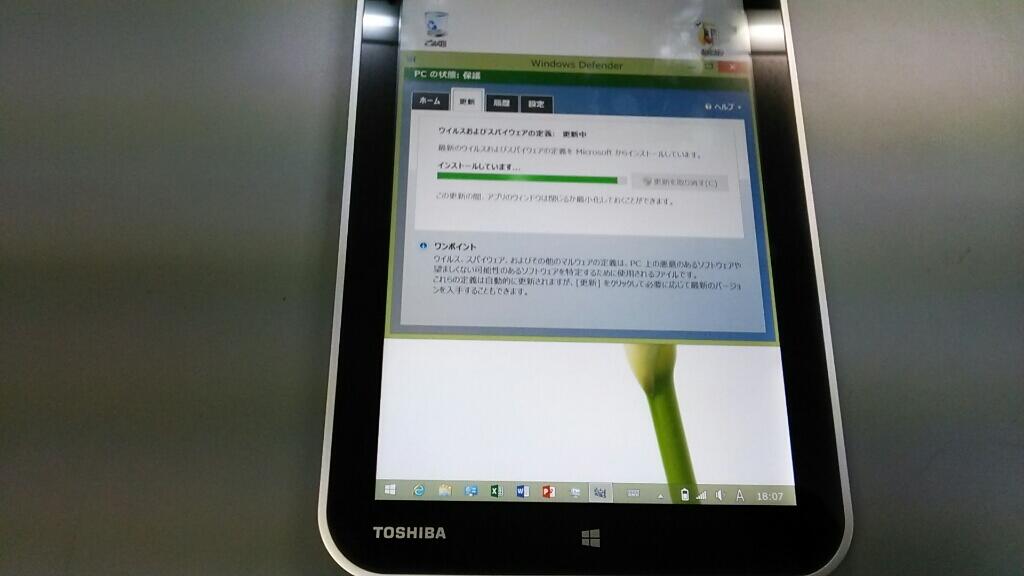 東芝 dynabook Tab VT484/26K