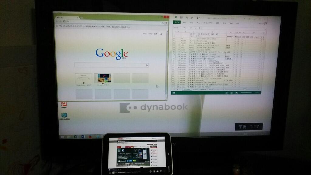 東芝 dynabook Tab VT484/26K