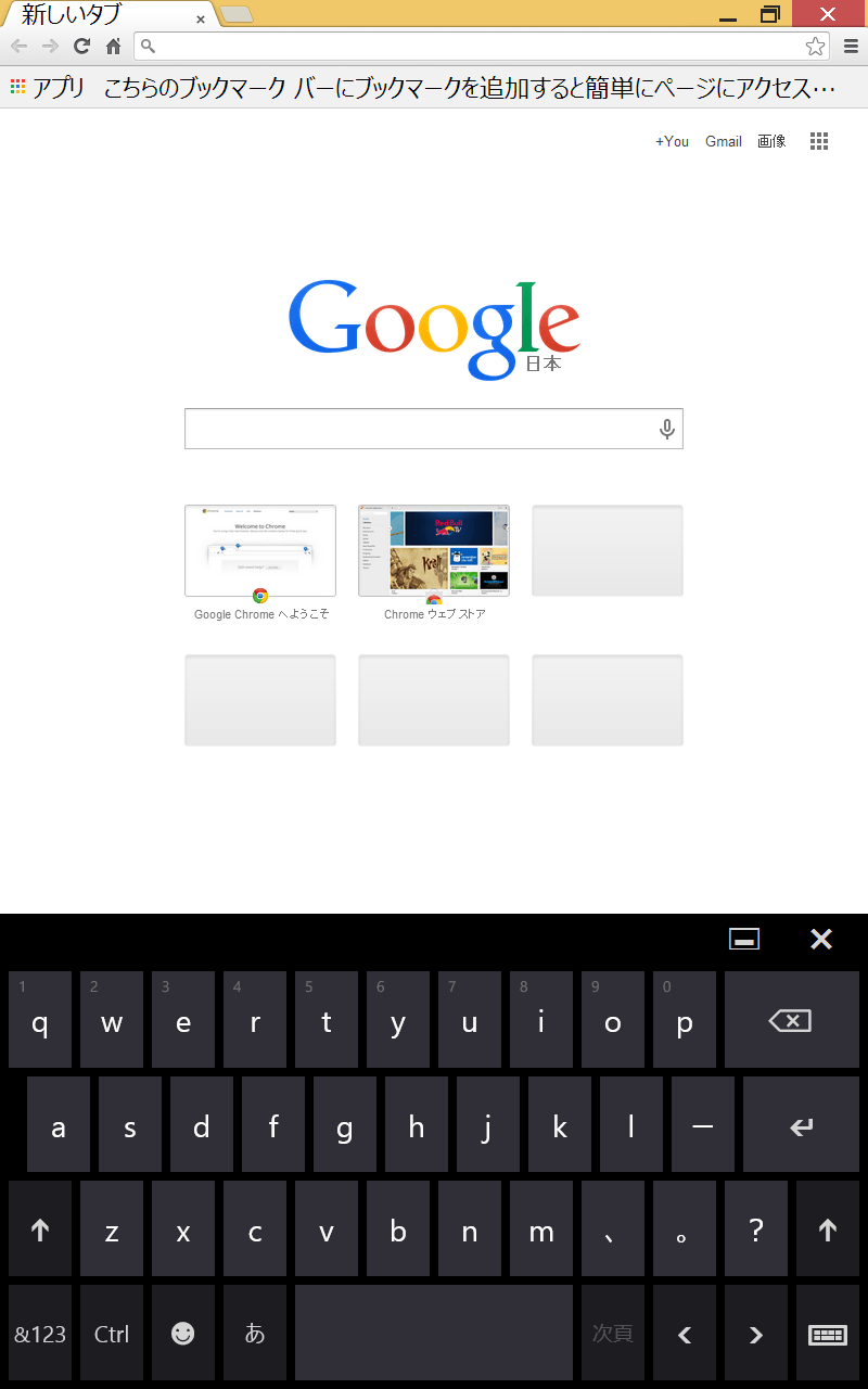 東芝 dynabook Tab VT484/26K