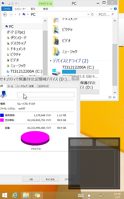 東芝 dynabook Tab VT484/26K