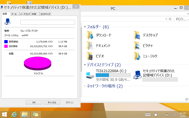 東芝 dynabook Tab VT484/26K