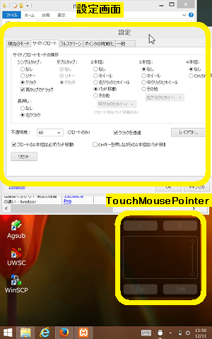 レノボ IdeaPad Miix2 8 59399891