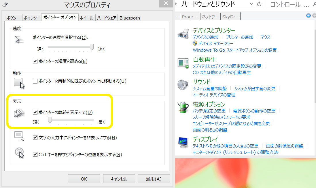 レノボ IdeaPad Miix2 8 59399891