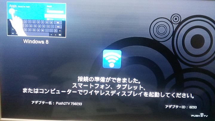 レノボ IdeaPad Miix2 8 59399891