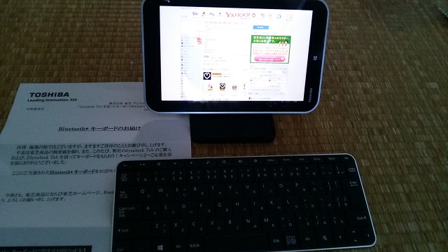 東芝 dynabook Tab VT484/26K