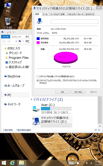 Acer Iconia W4-820/FP