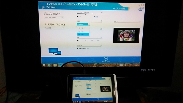 Acer Iconia W4-820/FP