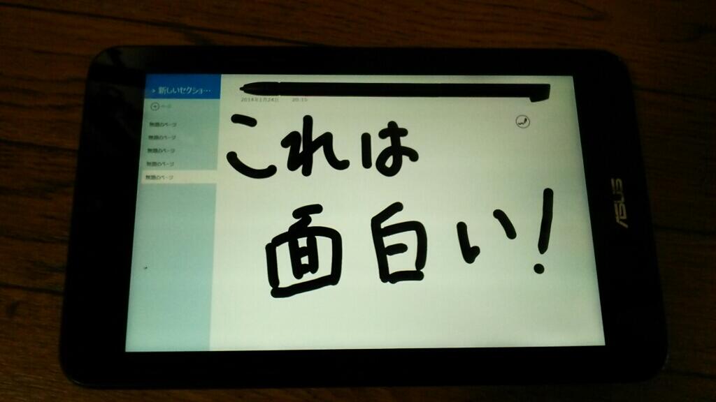 VivoTab Note 8 M80TA-DL64S