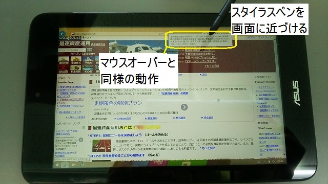VivoTab Note 8 M80TA-DL64S