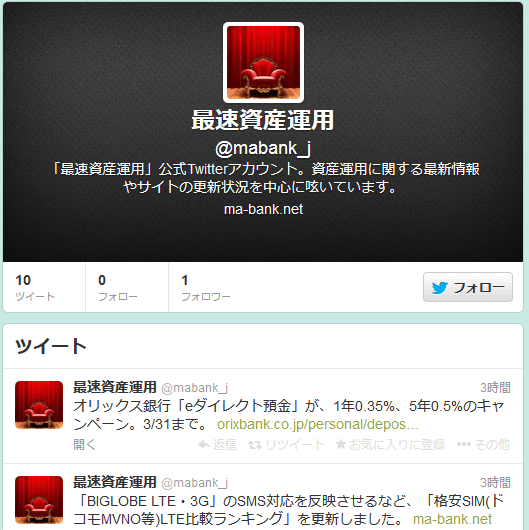 twitter