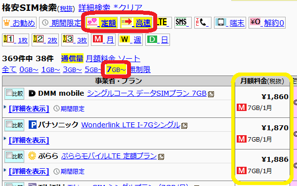 パナソニック Wonderlink