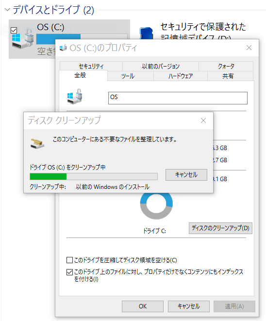 「レノボ Miix2 2 8」Windows10