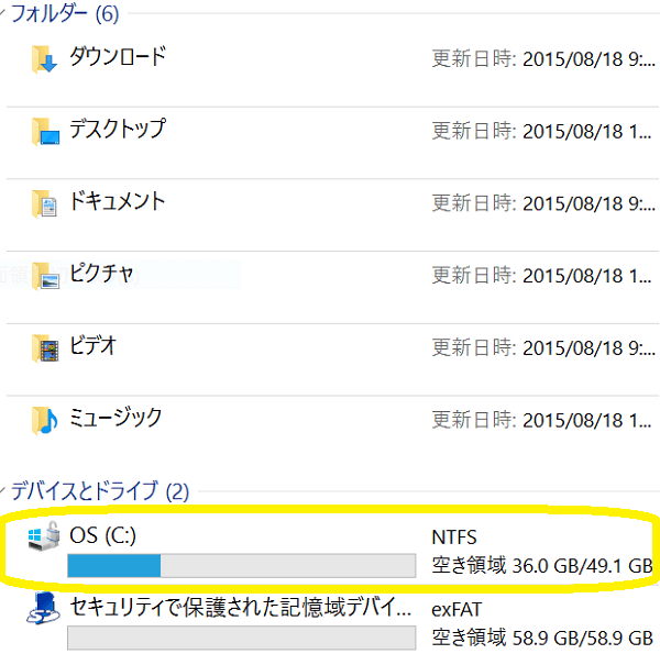 「レノボ Miix2 2 8」Windows10