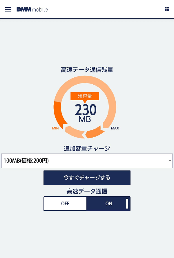 DMMモバイル アプリ
