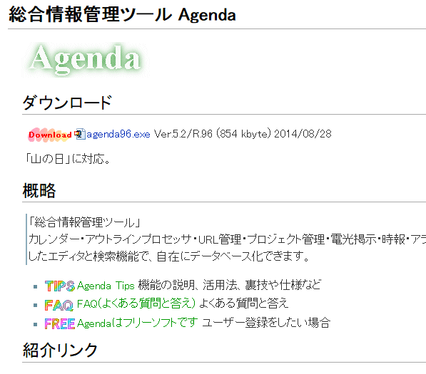 Agenda