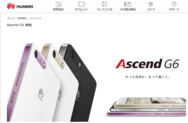 HUAWEI Ascend G6