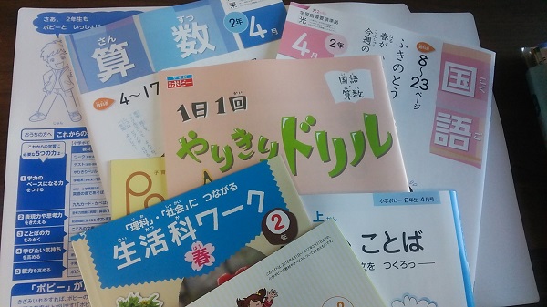 全家研「月刊ポピー」