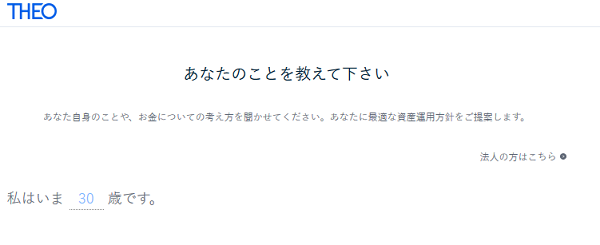 お金のデザイン「THEO」