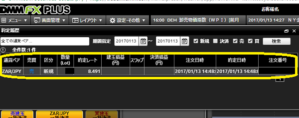 DMM FX