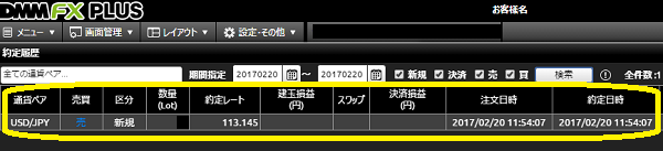 DMM FX