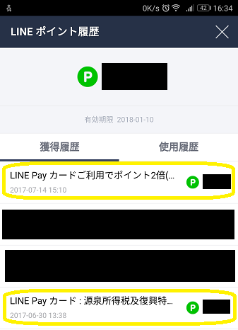 alt