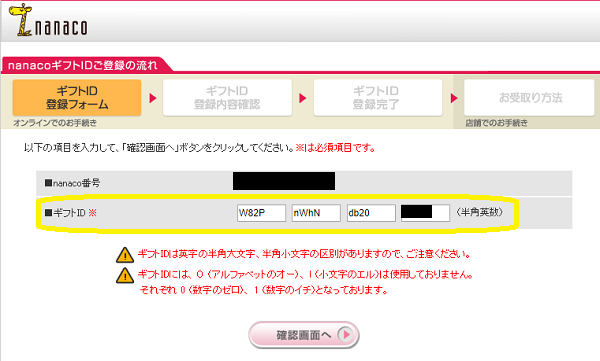 販売終了 Nanacoで1 以上還元 Kiigo 最速資産運用 販売終了 Nanacoで1 以上還元 Kiigo 最速資産運用