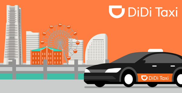 新規ユーザー限定 毎日乗車料金30%offキャンペーン｜DiDi
