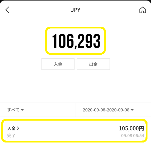ローリスク暗号資産取引で1293円の利益を実現（利回り約1.23％。9/14以降が楽しみ）｜BITMAX