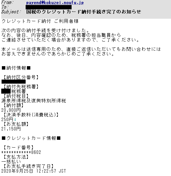 WAONネットステーション