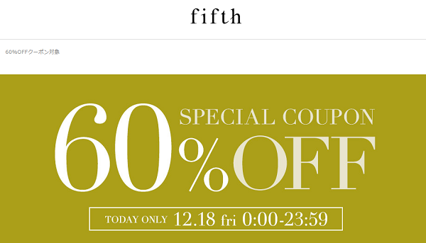 60％OFFクーポン対象｜fifth