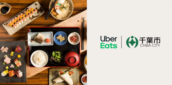 Uber Eats、千葉市と連携し、外出を控える市民の皆様を支援の最新ニュース | Uber ニュースルーム