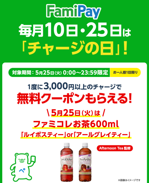 Dazn 1ヶ月分 最大2ヶ月分 を還元 Daznプリペイドカード6ヶ月券等購入限定 5 25 6 14 ファミリーマート 最速資産運用 Dazn 1ヶ月分 最大2ヶ月分 を還元 Daznプリペイドカード6ヶ月券等購入限定 5 25 6 14 ファミリーマート 最速資産運用