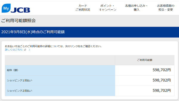 Airカード