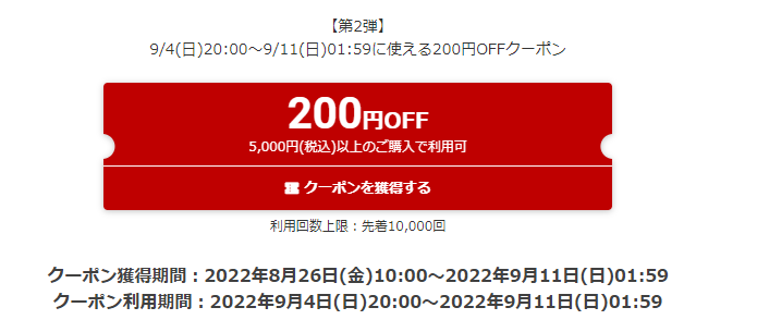 Google Play ギフトコード 認定店