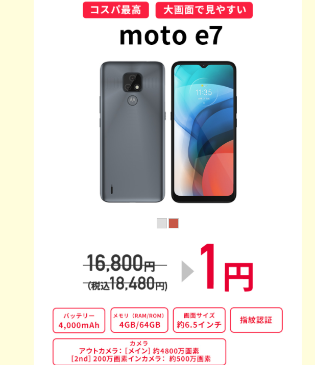LIBMO