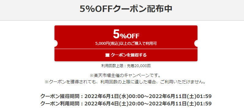 Google Play ギフトコード 認定店