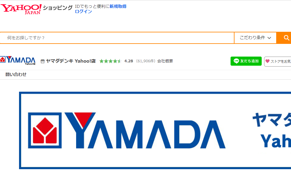 ヤマダデンキ Yahoo!店 - Yahoo!ショッピング