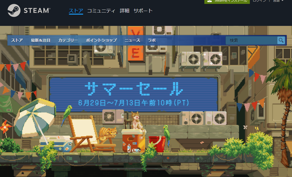 Steam へようこそ