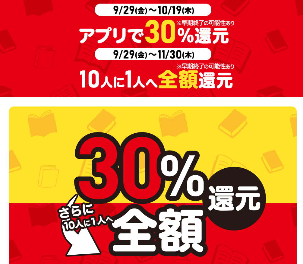 ニコニコカドカワ祭り2023 キャンペーン公式サイト