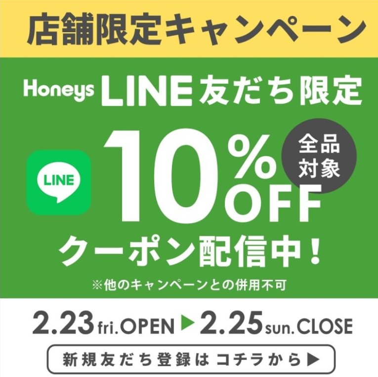 ハニーズ | LINE VOOM