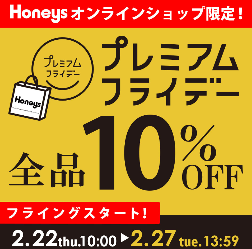 Xユーザーのハニーズ Honeysさん