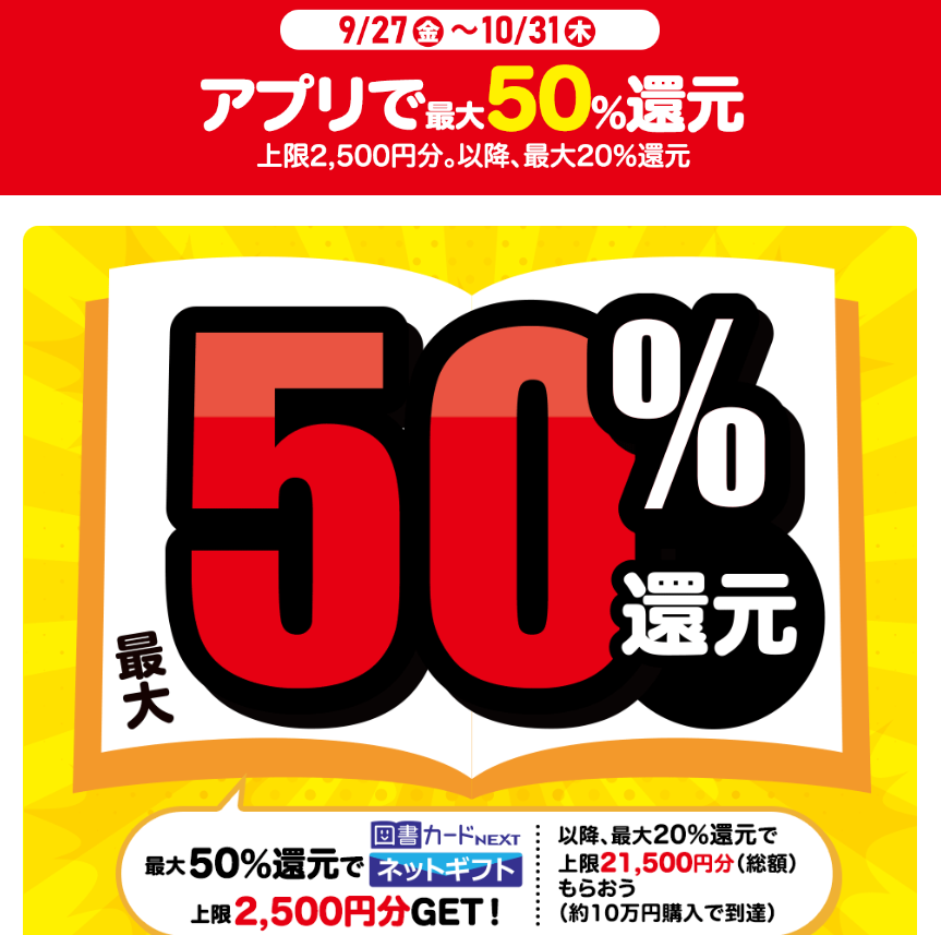 ニコニコカドカワ祭り2024 キャンペーン公式サイト
