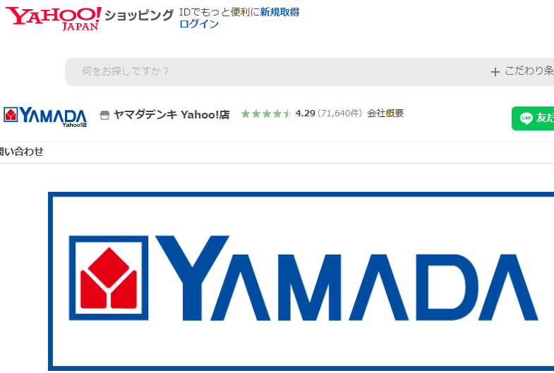 ヤマダデンキ Yahoo!店 - Yahoo!ショッピング