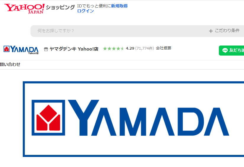ヤマダデンキ Yahoo!店 - Yahoo!ショッピング