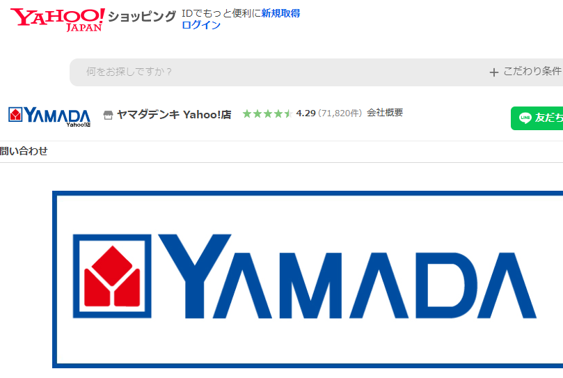 ヤマダデンキ Yahoo!店 - Yahoo!ショッピング