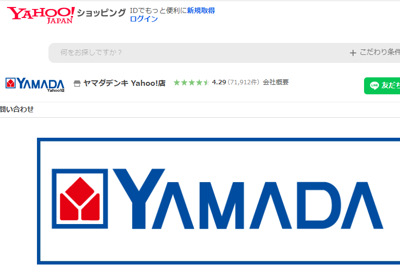 ヤマダデンキ Yahoo!店 - Yahoo!ショッピング