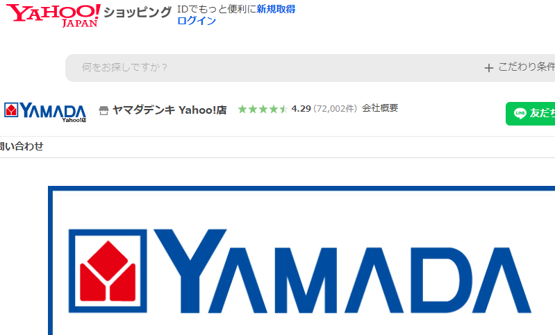 ヤマダデンキ Yahoo!店 - Yahoo!ショッピング