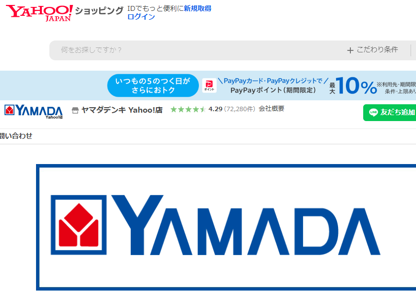 ヤマダデンキ Yahoo!店 - Yahoo!ショッピング