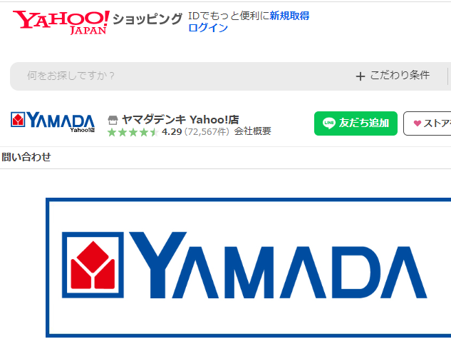 ヤマダデンキ Yahoo!店 - Yahoo!ショッピング