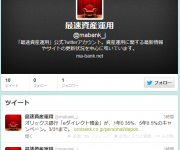 blog